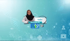 دیابت - دکتر مهین میخک