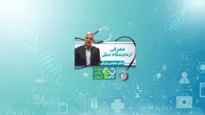 معرفی آزمایشگاه ملل-دکتر مجتبی بزرگی