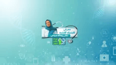  معرفی کلینیک گلشید- دکتر ریحانه صباحی