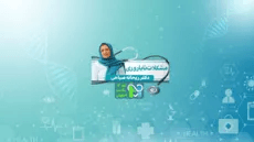  مشکلات ناباروری- دکتر ریحانه صباحی