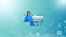  تروما و ضربه به دندان ها - دکتر رقیه ایرانپور- کلینیک سیواک