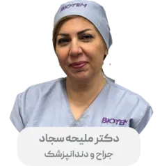 ملیحه سجاد - 
