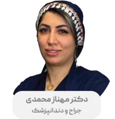 مهناز محمدی - 