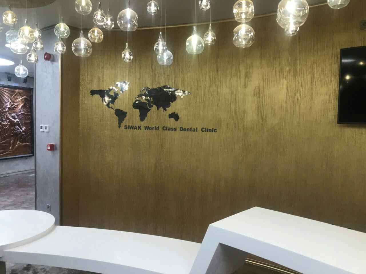افتتاح کلینیک دندانپزشکی سیواک