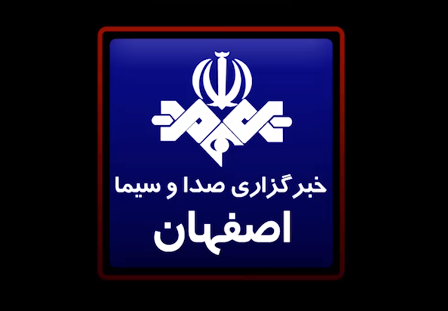 افتتاحیه مرکز جراحی محدود نگاره در شهرک سلامت اصفهان