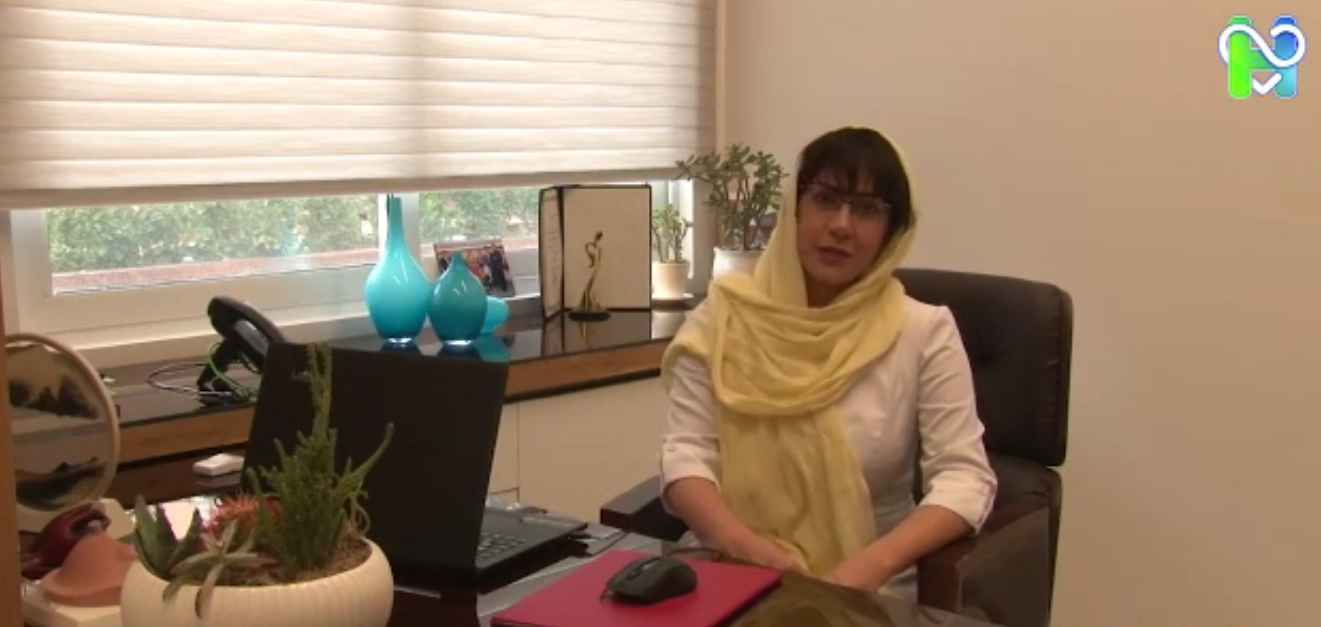  مصاحبه با دکتر مریم طباطبائیان-کلینیک آناهید
