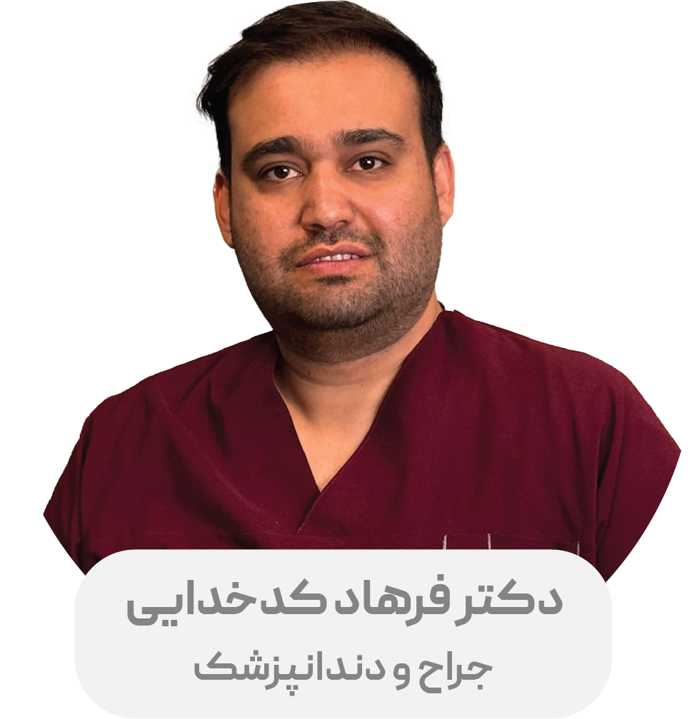 فرهاد کدخدایی